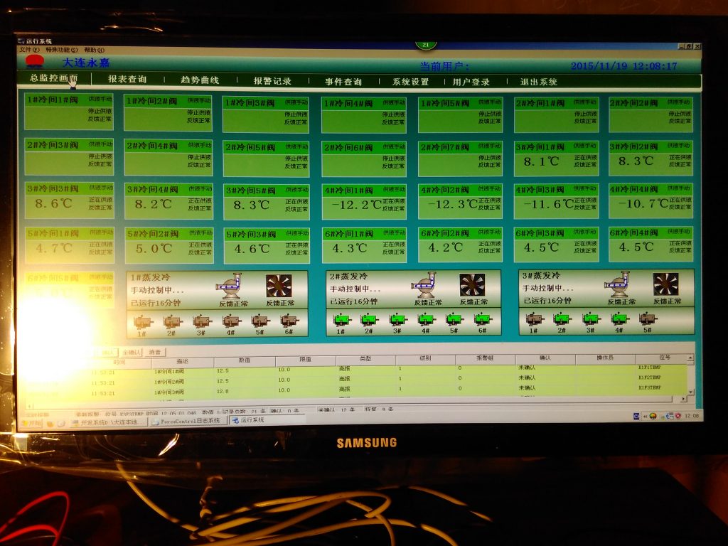 大連新長興水產(chǎn)批發(fā)市場-全自動氟利昂機組控制系統(tǒng)與溫度監(jiān)控系統(tǒng)